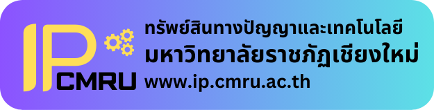 Button Ip CMRU Image